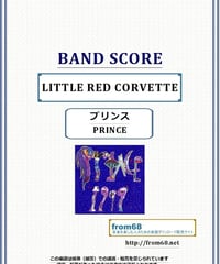 【貴重】PRIDE＆GLORY バンドスコア プライド＆グローリー 貴重】PRIDE＆GLORY バンドスコア プライド＆グローリー