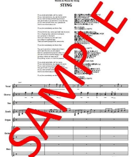 スティング(STING) / セット・ゼム・フリー(IF YOU LOVE SOMEBODY SET THEM FREE)  バンド・スコア(TAB譜) 楽譜