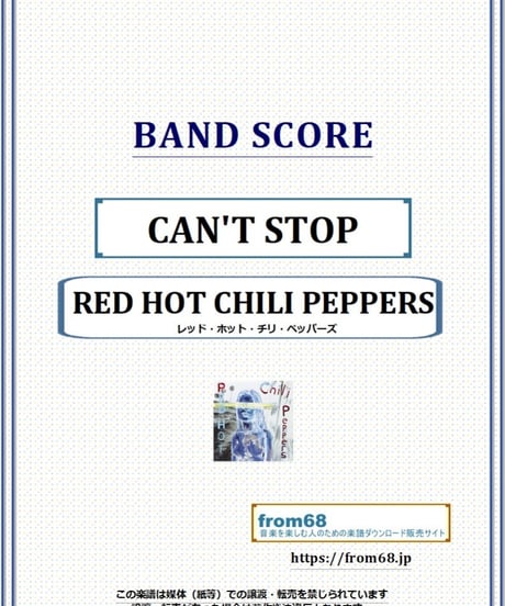 レッド・ホット・チリ・ペッパーズ(RED HOT CHILI PEPPERS) / CAN'T STOP バンド・スコア(TAB譜) 楽譜 from68