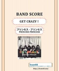 プリンセス・プリンセス(PRINCESS PRINCESS) / GET CRAZY ! バンド・スコア(TAB譜)  楽譜