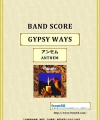 アンセム ( ANTHEM ） /  GYPSY WAYS  バンド・スコア(TAB譜)  楽譜