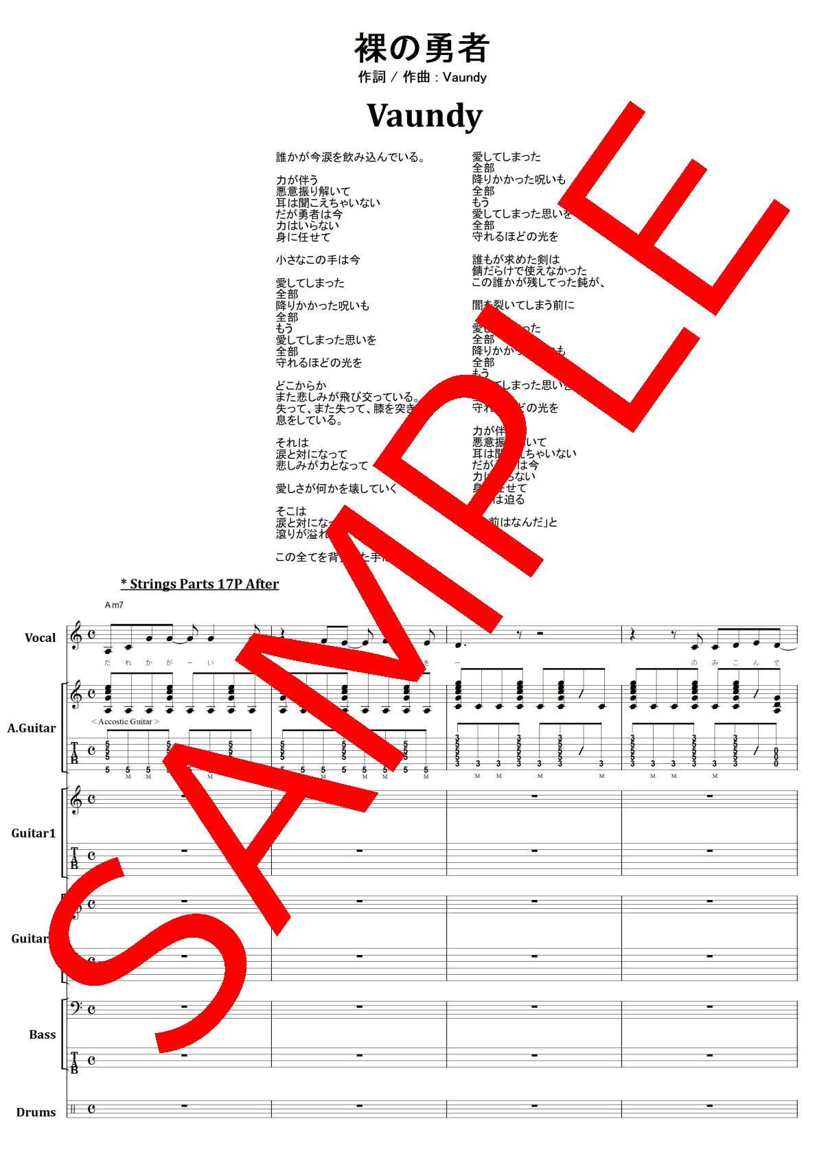 Vaundy / 裸の勇者 バンド・スコア(TAB譜) 楽譜 from68 | from68