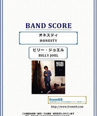 ビリー・ジョエル (BILLY JOEL)   /  オネスティ(HONESTY) バンド・スコア(TAB譜)  楽譜