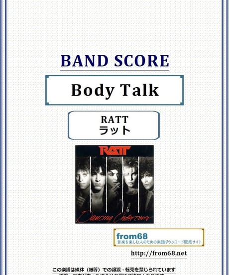 ラット(RATT) / Body Talk (ボディ・トーク) 　バンド・スコア(TAB譜) 楽譜