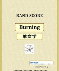 WANDS / 世界がおわるまでは… バンド・スコア(TAB譜) 楽譜