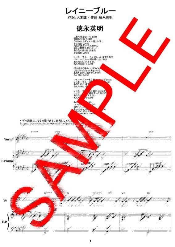 ピアノソロ 徳永英明 改訂版 ピアノ楽譜 スコア ピアノソロ 徳永英明 改訂版 ピアノ楽譜 スコアの通販 by