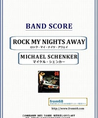 UFO /ナチュラル・シング(NATURAL THING) バンド・スコア(TAB譜) | f