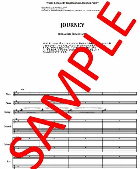 ジャーニー(JOURNEY) / SEND HER MY LOVE バンド・スコア(TAB譜) 楽譜