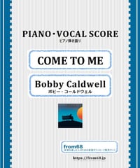 COME TO ME / ボビー・コールドウェル (Bobby Caldwell)  ピアノ弾き語り