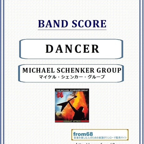 マイケル・シェンカー | STORES