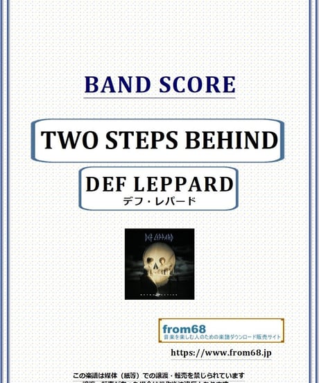 デフ・レパード(DEF LEPPARD) / TWO STEPS BEHIND バンド・スコア(TAB譜) 楽譜 from68