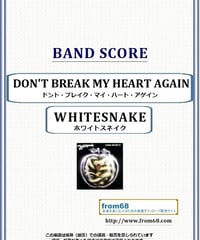 ホワイトスネイク(WHITESNAKE) / Fool For Your Lovin(フール