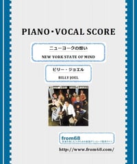 ブライアン・アダムス(BRYAN ADAMS) / HEAVEN(ヘヴン) バンド・スコア(T