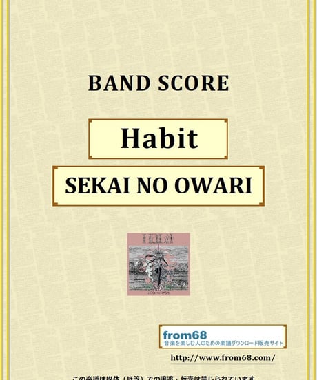 SEKAI NO OWARI/ Habit バンド・スコア(TAB譜) 楽譜