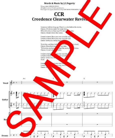 雨を見たかい (HAVE YOU EVER SEEN THE RAIN?) / CCR(Creedence Clearwater Revival) バンド・スコア(TAB譜)  楽譜