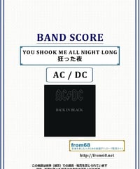 ☆楽譜/アクセプト/メタルハート/タブ譜/バンドスコア