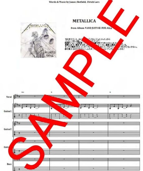 メタリカ(METALLICA)  / ONE(ワン) バンド・スコア(TAB譜) 楽譜
