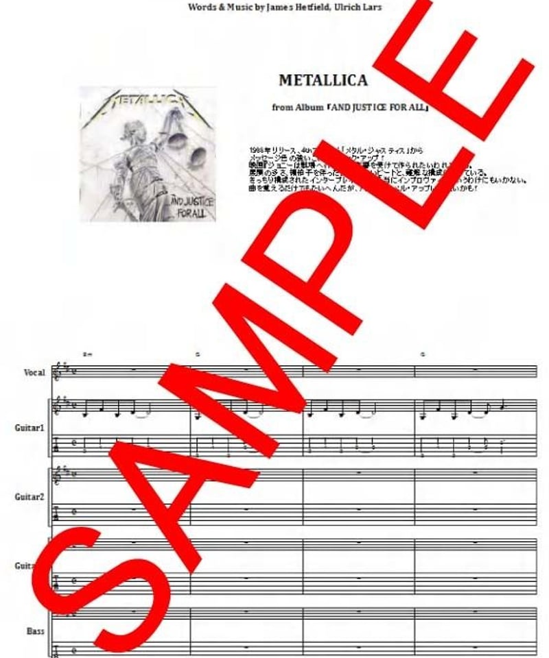 メタリカ(METALLICA) / ONE(ワン) バンド・スコア(TAB譜) 楽譜 | f