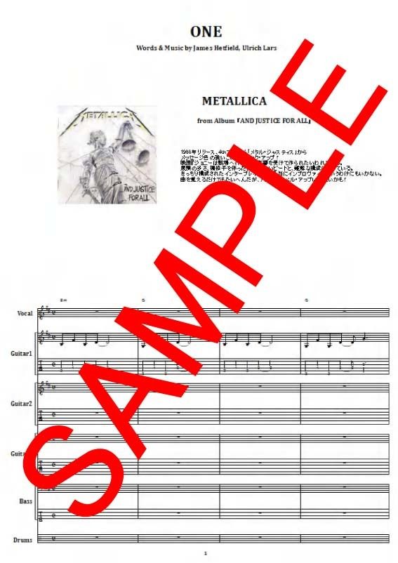 メタリカ(METALLICA) / ONE(ワン) バンド・スコア(TAB譜) 楽譜 | f
