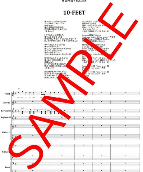 10-FEET / Re 方程式 バンド・スコア(TAB譜) 楽譜 from68