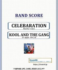 セレブレーション(CELEBARATION) / KOOL & THE GANG (クール&ザ・ギャング)バンド・スコア (TAB譜) 楽譜 from68