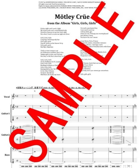モトリー・クルー(MOTLEY CRUE)  / GIRLS, GIRLS, GIRLS (ガールズ、ガールズ、ガールズ) バンド・スコア(TAB譜) 楽譜