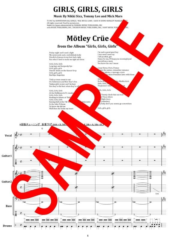 モトリークルー ガールズ・ガールズ・ガールズ バンドスコア モトリー・クルー(MOTLEY CRUE) / GIRLS, GIRLS, GIRLS (ガ