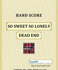 DEAD END (デッドエンド) / SO SWEET SO LONELY バンド・スコア(TAB譜)  楽譜 from68