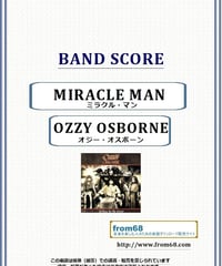 ozzy  osbourne罪と罰　タブ譜 オジー・オスボーン(OZZY OSBORNE) / THE ULTIMATE SIN (罪と罰