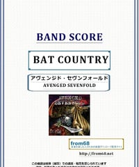 アヴェンジド・セヴンフォールド ( AVENGED SEVENFOLD) / BAT COUNTRY (バット・カントリー)  バンド・スコア(TAB譜)  楽譜