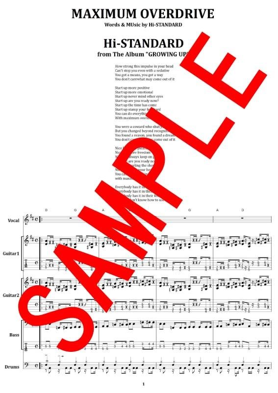 ハイスタンダード バンドスコア Hi-STANDARD Hi-STANDARD ／MAKING THE ROAD (バンド・スコア) | Hi-STANDARD