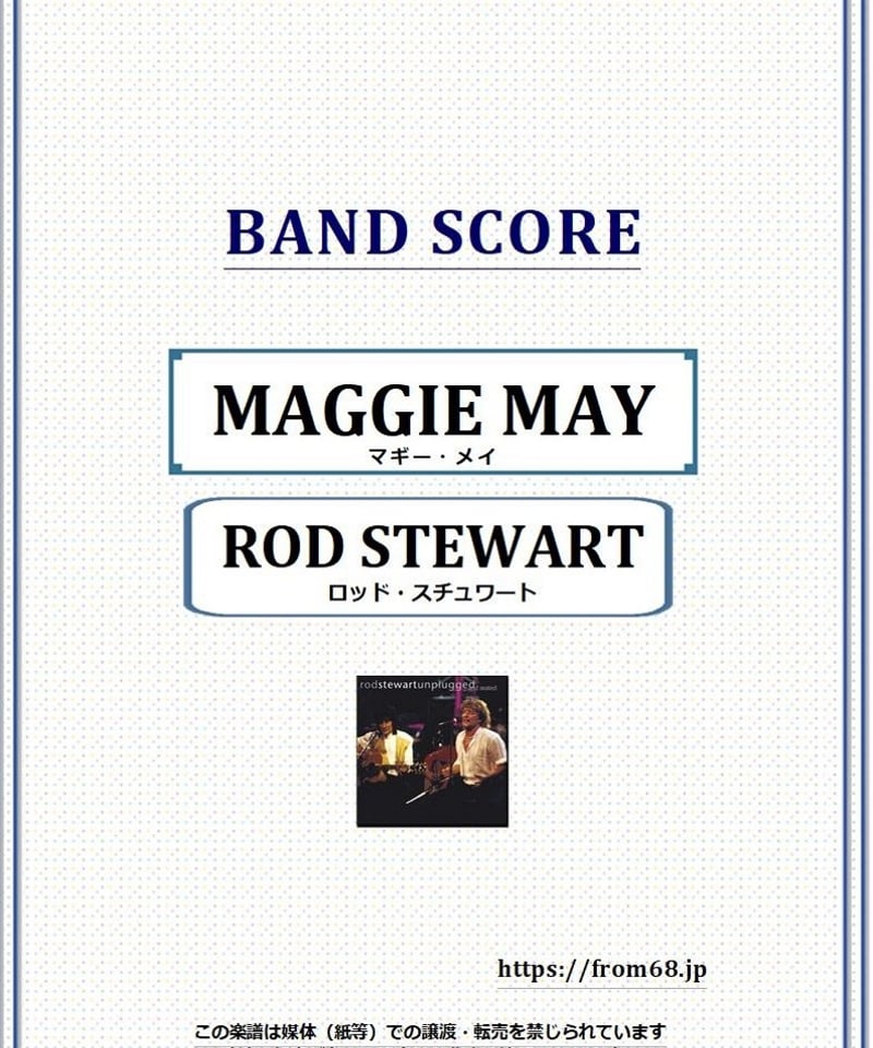 ROD STEWART ロッド スチュワート バンドスコア ROD STEWART ロッド スチュワート バンドスコア