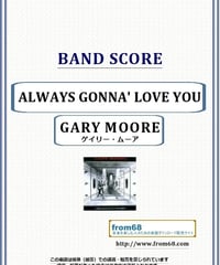 ゲイリー・ムーア (GARY MOORE) / ALWAYS GONNA' LOVE YOU バンド・スコア(TAB譜) 楽譜