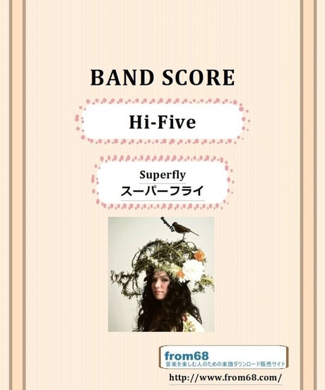 Superfly (スーパーフライ)    /  Hi-Five    バンド・スコア (TAB譜)  楽譜