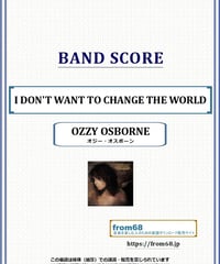 オジー・オスボーン(OZZY OSBORNE) / THE ULTIMATE SIN (罪と罰