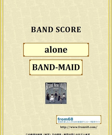 BAND-MAID(バンドメイド) / alone バンド・スコア(TAB譜)  楽譜 from68