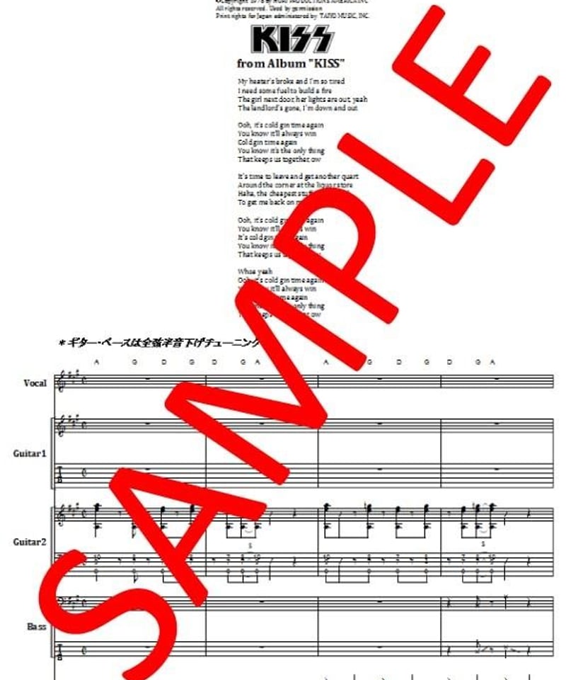 キッス (KISS) / コールド・ジン(COLD GIN) バンド・スコア(TAB譜)