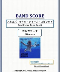 10冊セット 楽譜 ナイトレンジャー Night Ranger スコア TAB 楽譜】シスター・クリスチャン / Night Ranger（ナイト