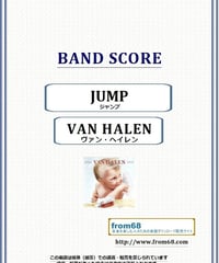 ヴァン・ヘイレン(VAN HALEN) / パナマ(PANAMA) バンド・スコア(TAB譜)