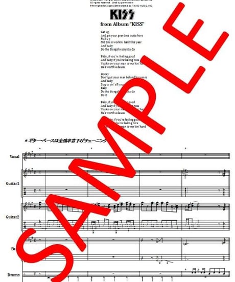 キッス (KISS)  / DEUCE (ジュース)  バンド・スコア(TAB譜)　楽譜