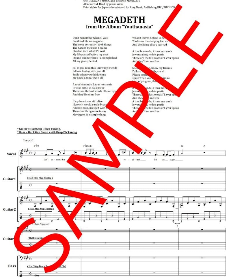メガデス MEGADETH スコア 楽譜 Score バンドスコア TAB譜 メガデス MEGADETH スコア 楽譜 Score バンドスコア TAB譜