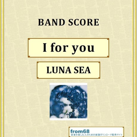 LUNASEA バンドスコア6冊セット バンドスコア LUNA SEA | |本 | 通販 | Amazon