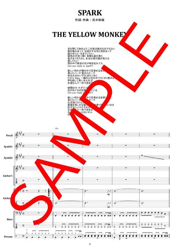ザ・イエロー・モンキー(THE YELLOW MONKEY) / SPARK バンド・スコア(