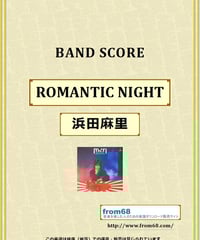 爆風スランプ / 大きな玉ねぎの下で はるかなる想い バンド・スコア