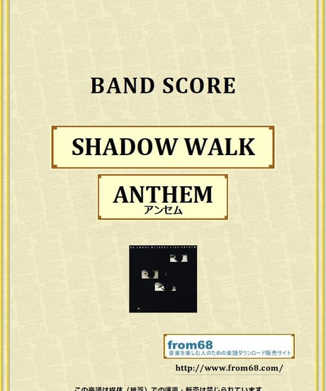 ANTHEM (アンセム) / SHADOW WALK バンド・スコア(TAB譜)  楽譜 from68