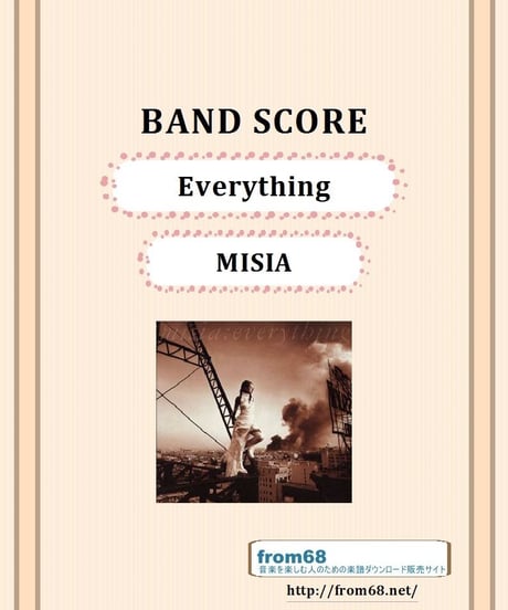 MISIA（ミーシャ） / Everything  バンド・スコア(TAB譜)  楽譜