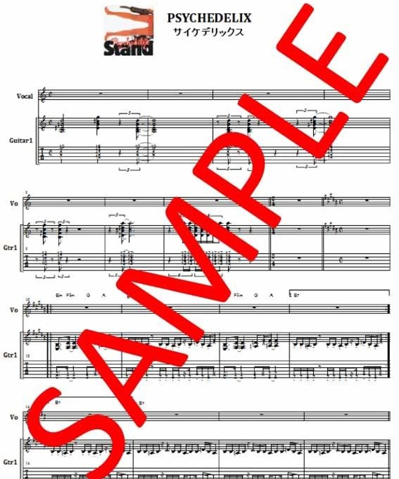 サイケデリックス(PSYCHEDELIX) Char(チャー) / STAND ギター・ス