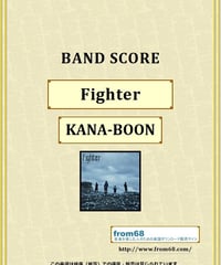 KANA-BOON / Fighter バンド・スコア (TAB譜) 楽譜