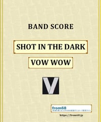 ハウンド・ドッグ(HOUND DOG) / フォルテシモ ff バンド・スコア (TAB譜