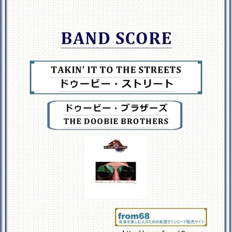 ドゥービー・ブラザーズ | STORES